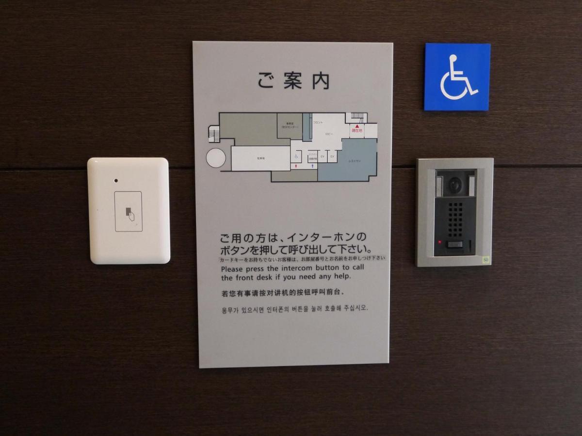 Best Western Hotel Fino Osaka Shinsaibashi Extérieur photo